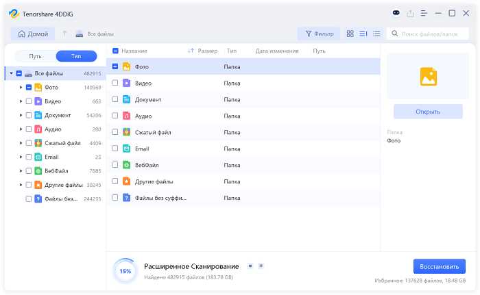 Проверка отображения SSD в BIOS и изменение параметров контроллера