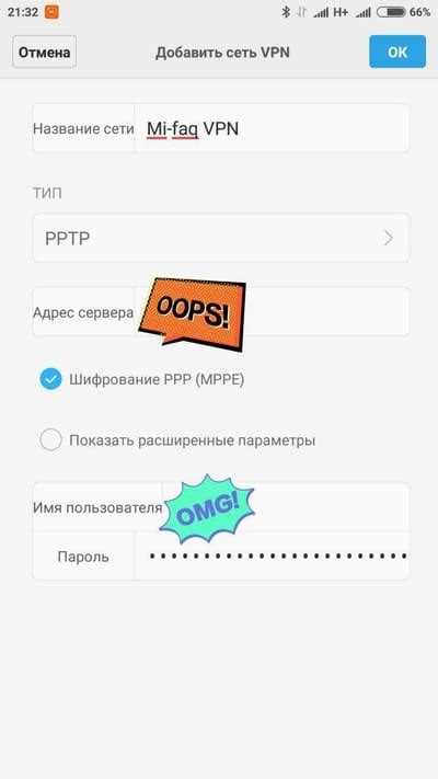 Поддержание стабильного соединения и логирование