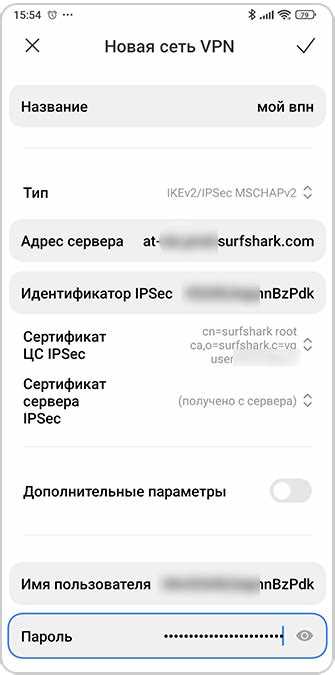 Настройка подключения VPN через HTTP Proxy на Linux