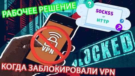Vpn s http proxy как настроить Vpn s http proxy как настроить