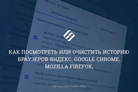 Временные файлы интернета windows 10 где находится