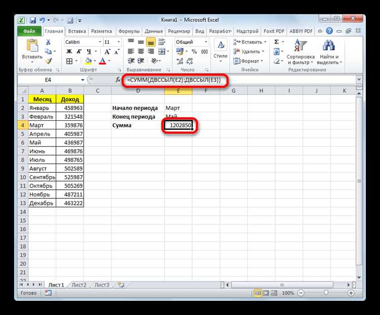 Всд формула excel что это Всд формула excel что это
