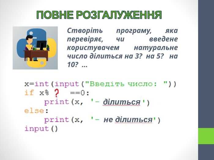 Альтернативный способ решения через функции Python