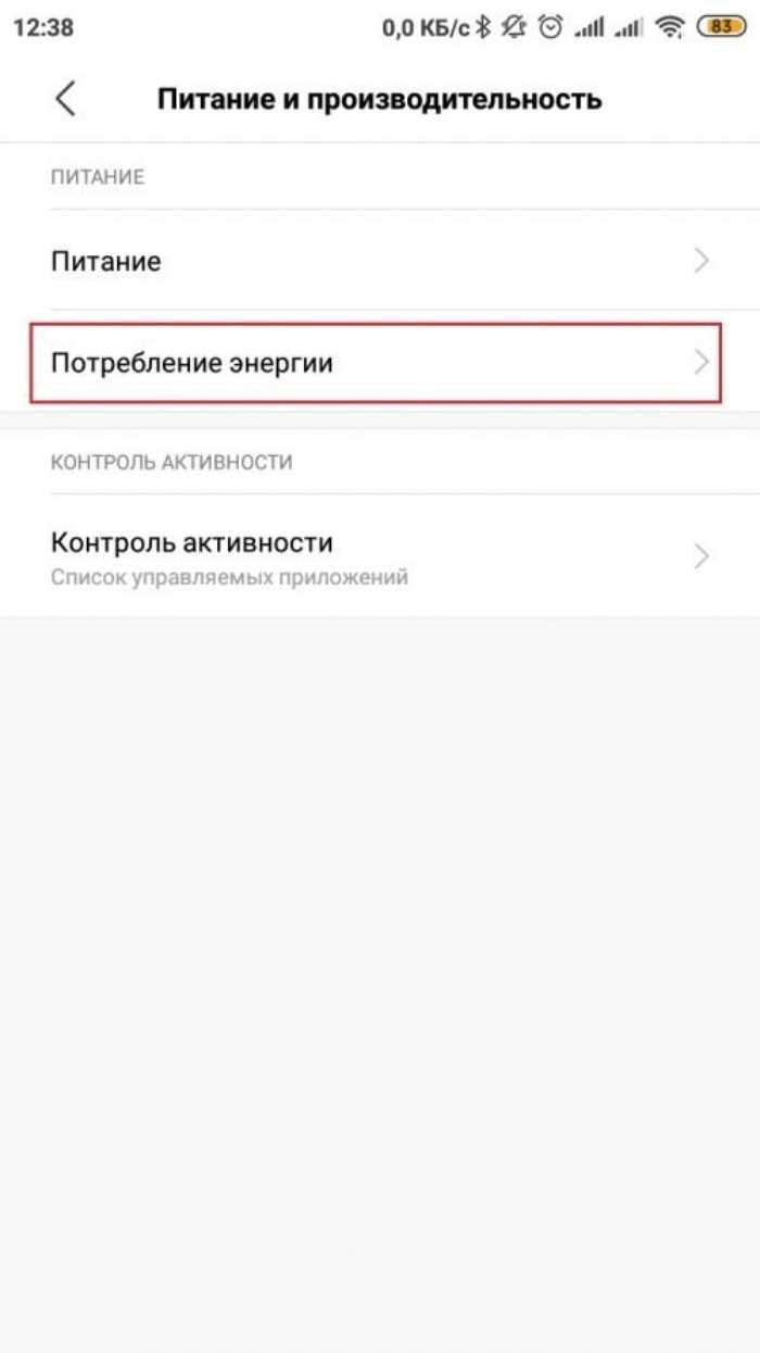 Проблемы с разрешениями и их настройка для уведомлений