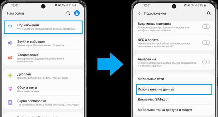 Использование специальных приложений для восстановления уведомлений