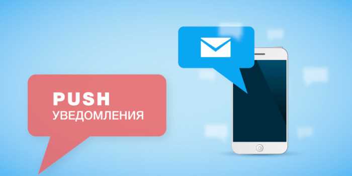 Что делать, если уведомления не появляются после обновления Android