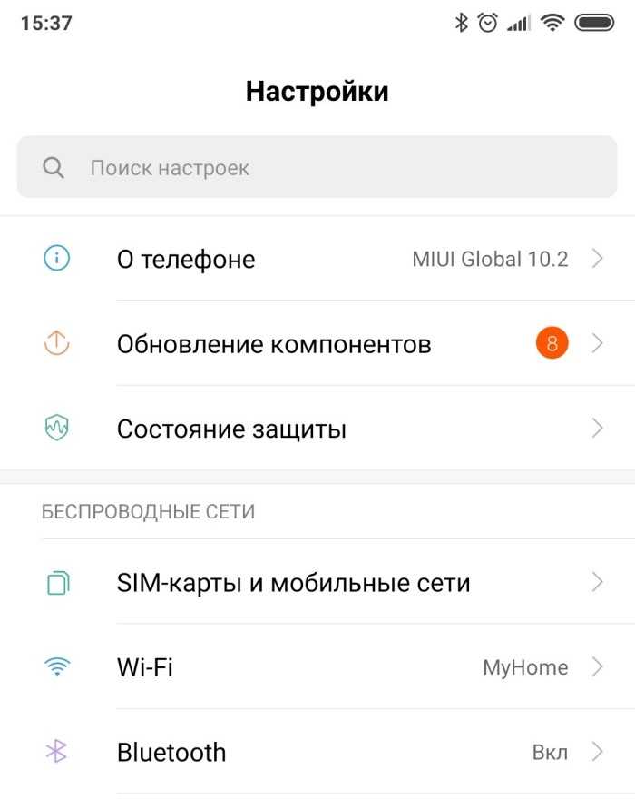 Включение уведомлений в меню приложений