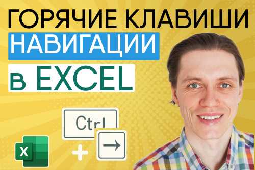 Как вставить значения только в видимые ячейки