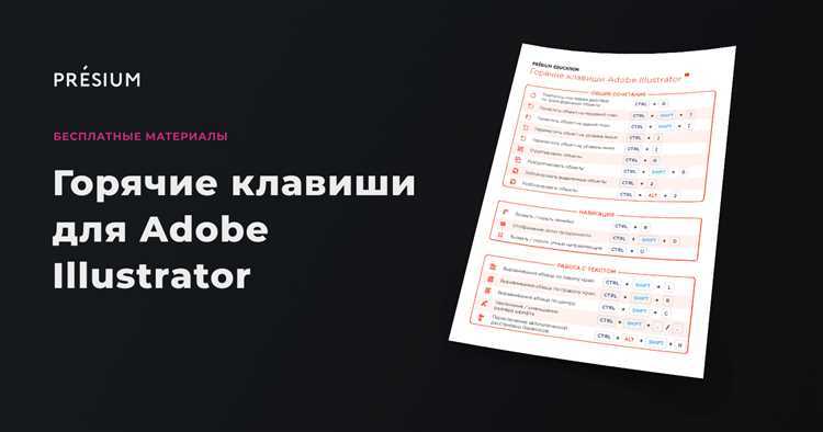 Вставить как значение excel горячие клавиши
