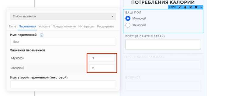 Как проверить и обновить результат работы поля IF