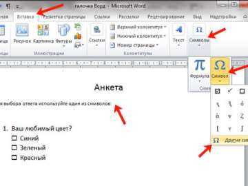 Как задать условие и текст для отображения в поле IF