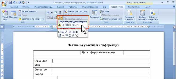 Как редактировать и удалять поле IF при изменении условий