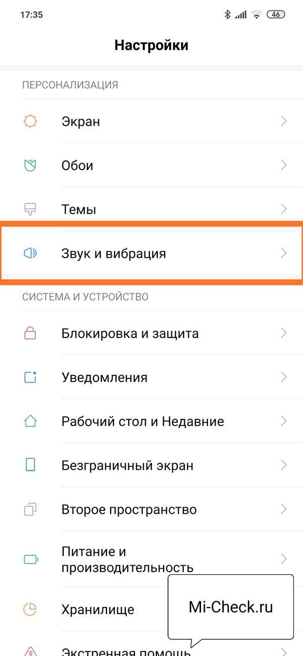 Проверка поддержки функции второй линии в настройках SIM-карт