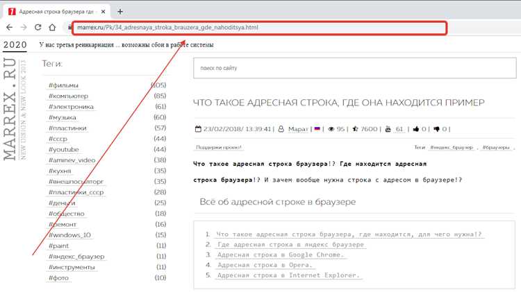 Чем отличается первая и вторая строка адреса