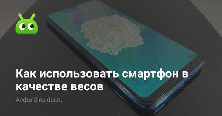 Что означает параметр XL в настройках смартфона