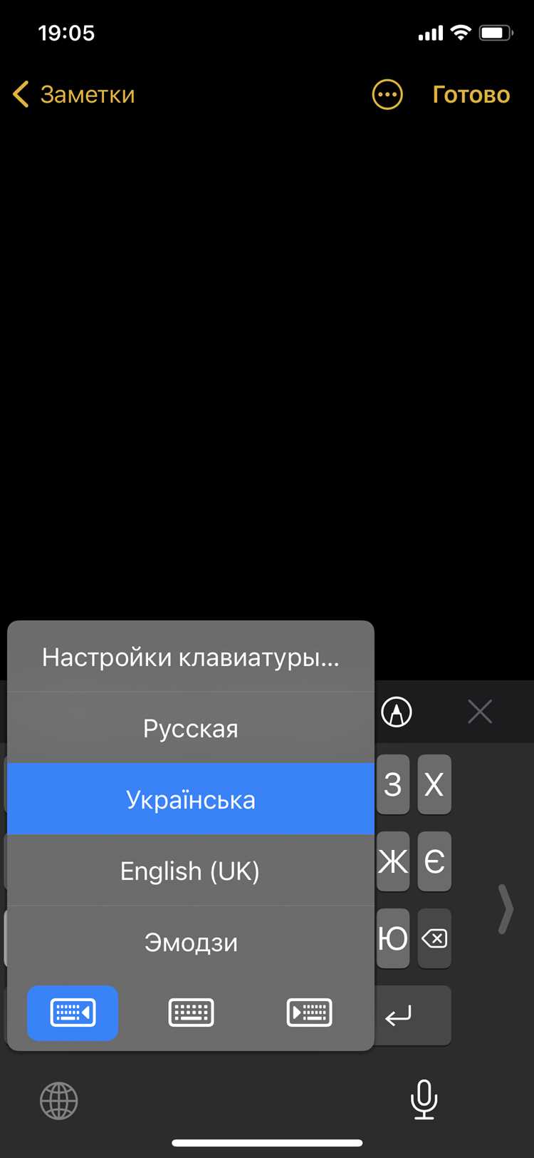 XL в телефоне: что это и как пользоваться