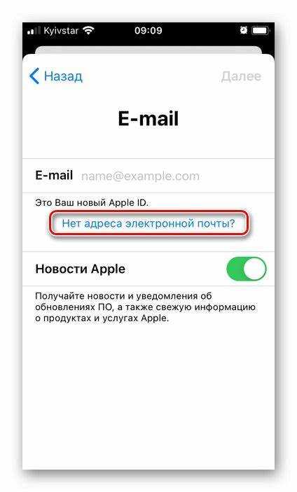 Можно ли удалить или изменить почту Xrbnkvsp вручную