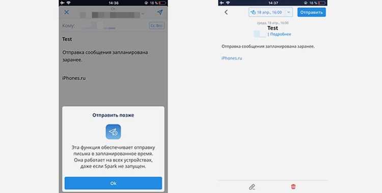 Что делать, если письма не отправляются из-за Xrbnkvsp