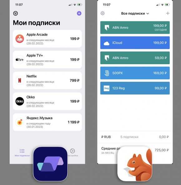 Пошаговое удаление или отмена подписки Xrbnkvsp на iPhone