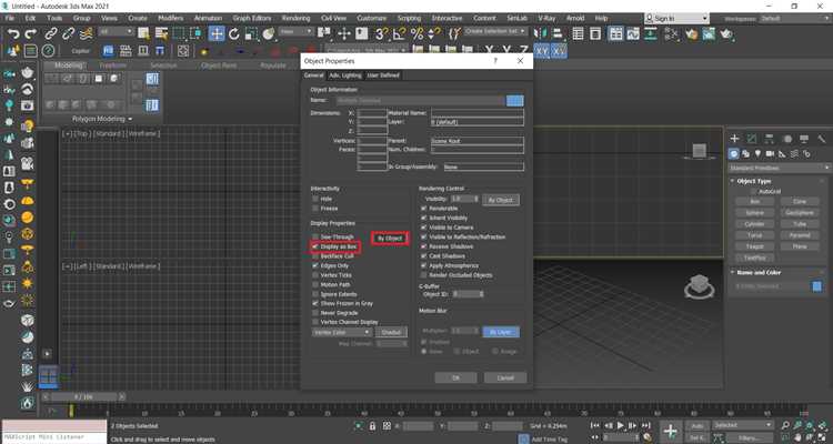 Xref 3ds max как пользоваться