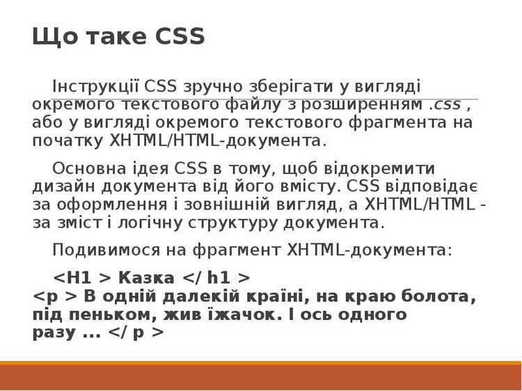 Настройка цветов, фонов и визуальных акцентов с помощью CSS