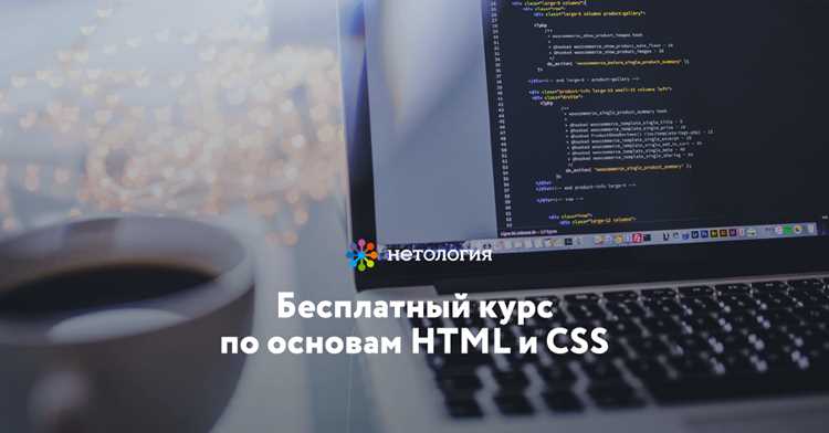 За сколько можно изучить html