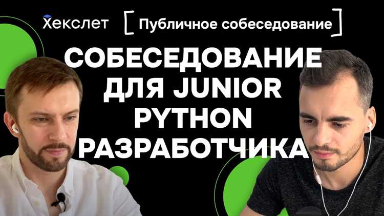 За сколько можно стать junior python За сколько можно стать junior python