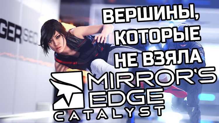 Как сократить время прохождения без потери интереса к игре