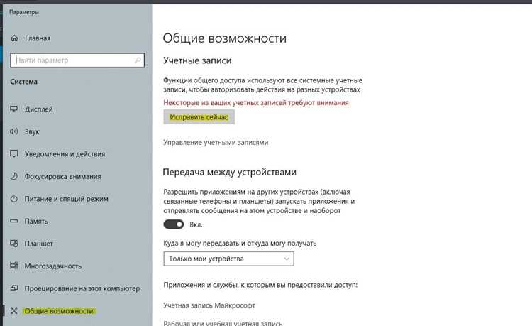 Настройка двухэтапной проверки для защиты учетной записи