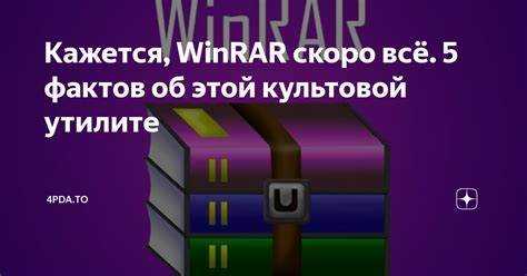 Влияние блокировки на доступ к файлам внутри архива