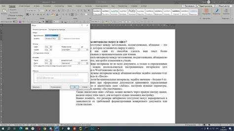 Упрощение добавления заметок и исправлений между строками