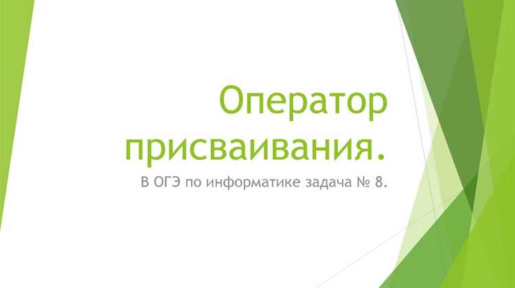 Разница между присваиванием по ссылке и по значению