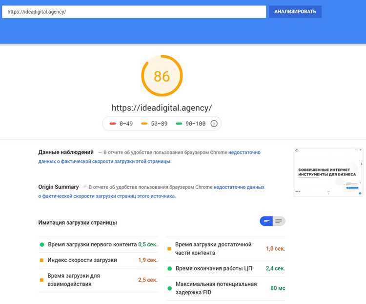 Исправление задержки через перезагрузку и сброс сетевых настроек