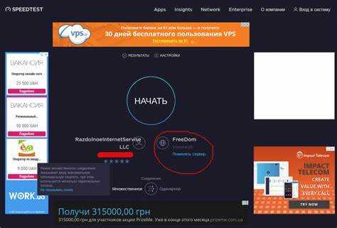 Задержка загрузки спидтест: причины и способы исправления