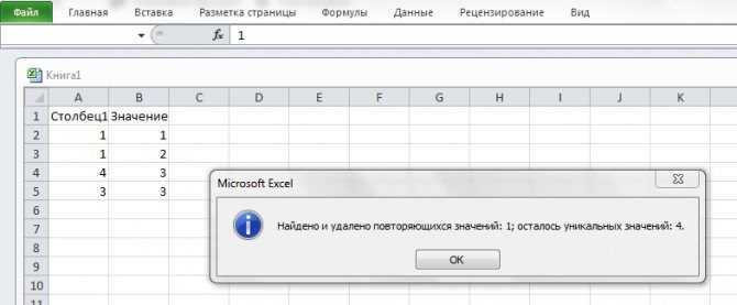 Изменение настройки закрепления изображения или фигуры
