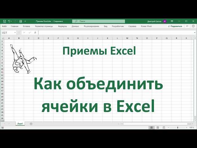 Проверка влияния фильтров и скрытых строк на объекты