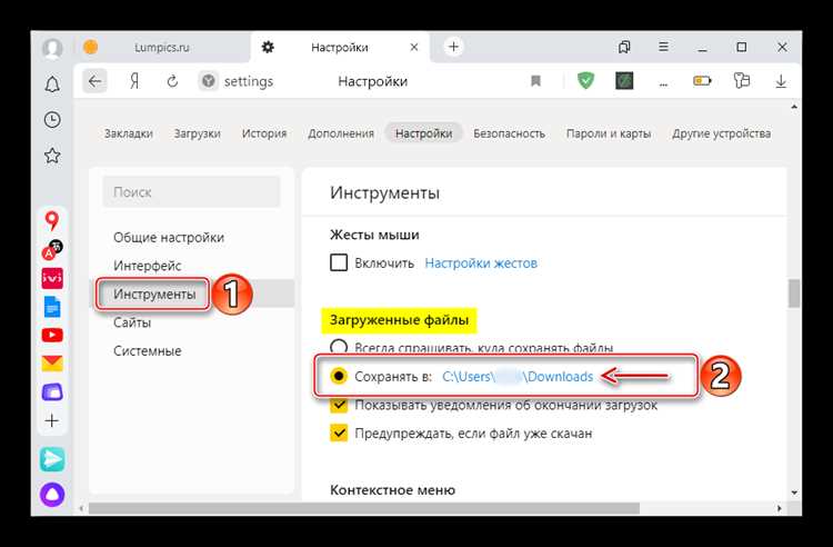 Очистка кэша и данных браузера для устранения сбоя фрейма