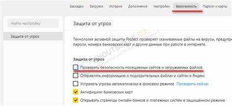 Проверка соединения и скорости интернета перед повторной загрузкой