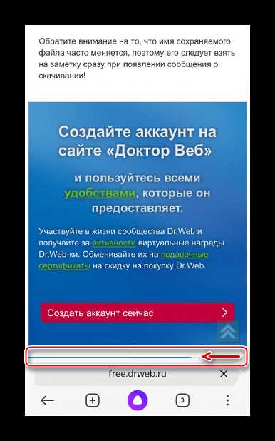Отключение блокировщиков рекламы и расширений, мешающих загрузке фреймов