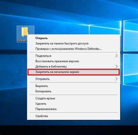 Как переместить и организовать плитки на экране