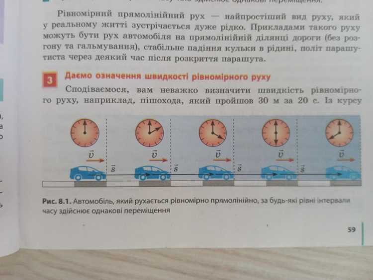 Почему машинка продолжает движение после выключения пульта