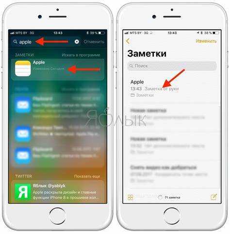 Практические советы по использованию заметок IMAP в повседневной работе