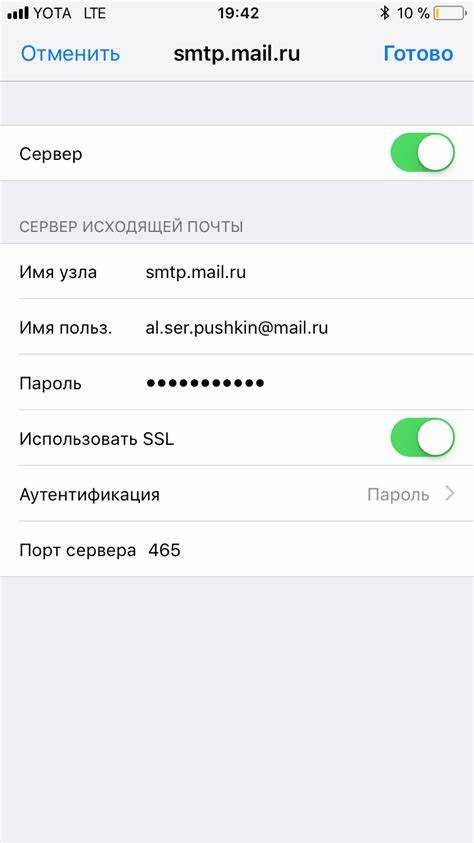 Ограничения и особенности работы заметок IMAP на iOS