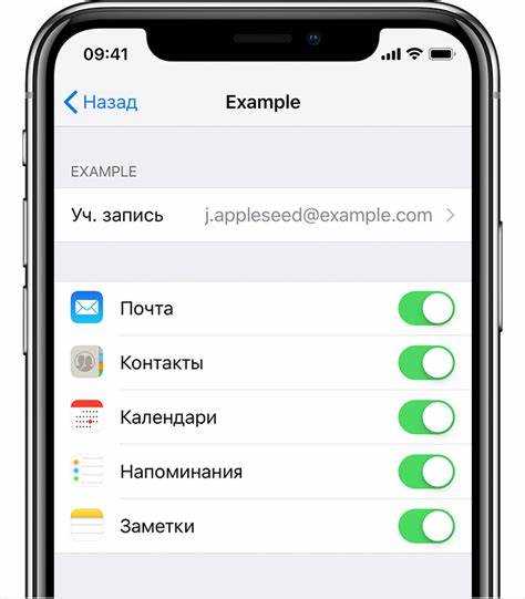 Заметки IMAP на Айфоне: как работают и для чего нужны