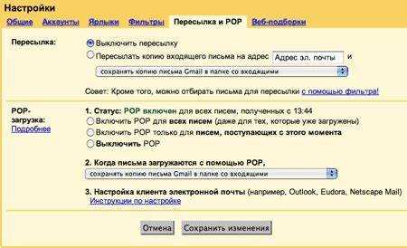 Заметки imap на айфоне что такое Заметки imap на айфоне что такое