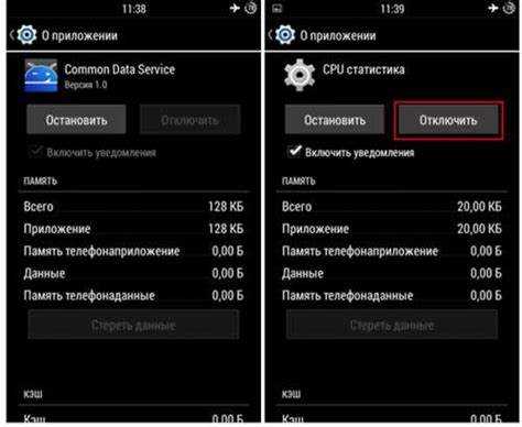 Заморозка в телефоне что это за приложение