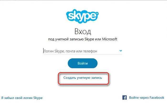 Как изменить место сохранения записей звонков в Skype