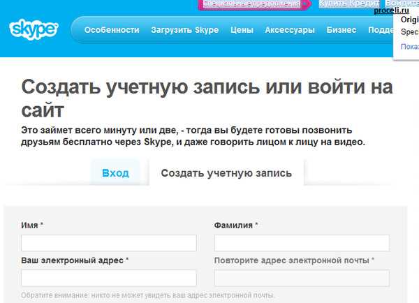 Сохраняются ли записи звонков в облаке Skype?