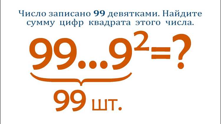 Число следующее за 899: простое объяснение