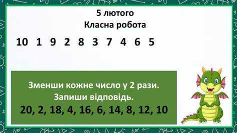Применение чисел меньше пяти в повседневных задачах